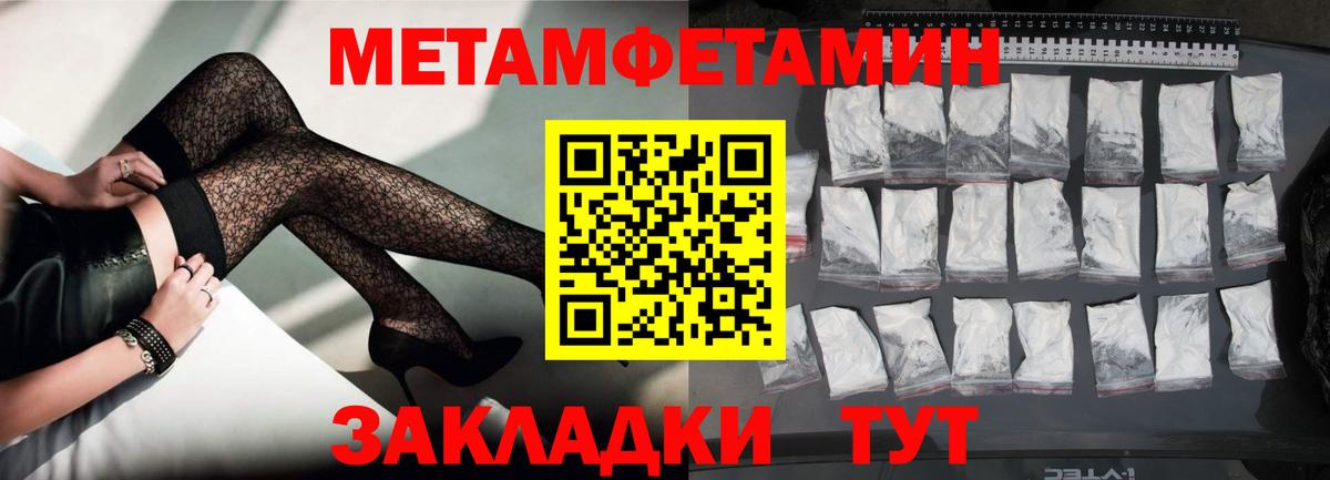 АМФЕТАМИН  Amphetamine Premium  Амфетамин  Вход с VPN  Азнакаево 