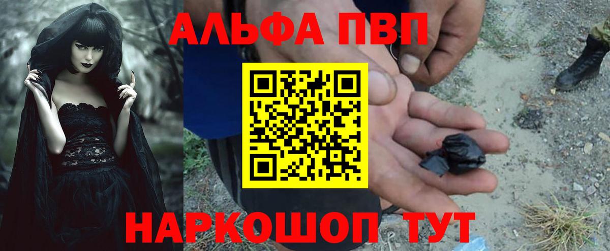 A PVP мука Азнакаево