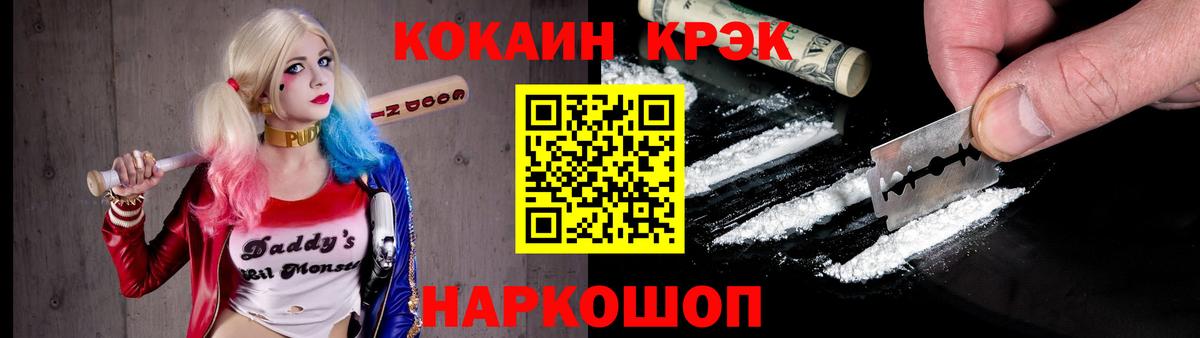 Азнакаево  Cocaine  Cocaine 99%  Вход с VPN  Cocaine Боливия 
