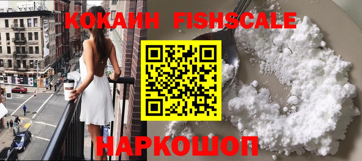Cocaine Боливия Азнакаево