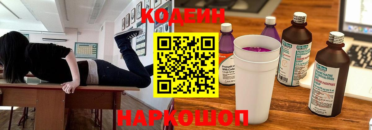 Меф МЯУ МЯУ   Марихуана  Азнакаево  COCAIN  MDMA  ГАШИШ  Alpha-PVP СК   Вход с VPN 