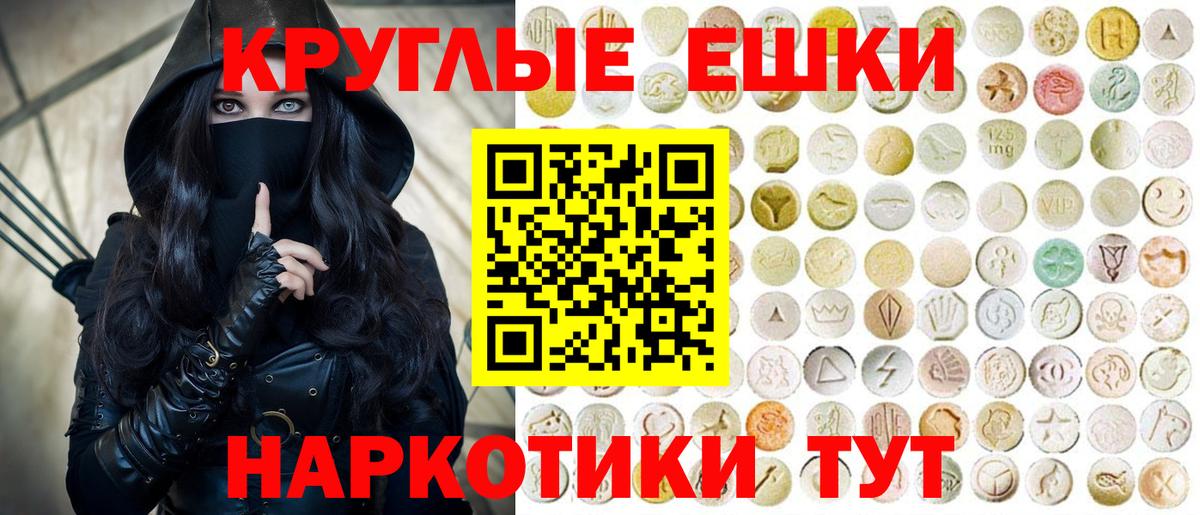 Ecstasy Punisher Азнакаево