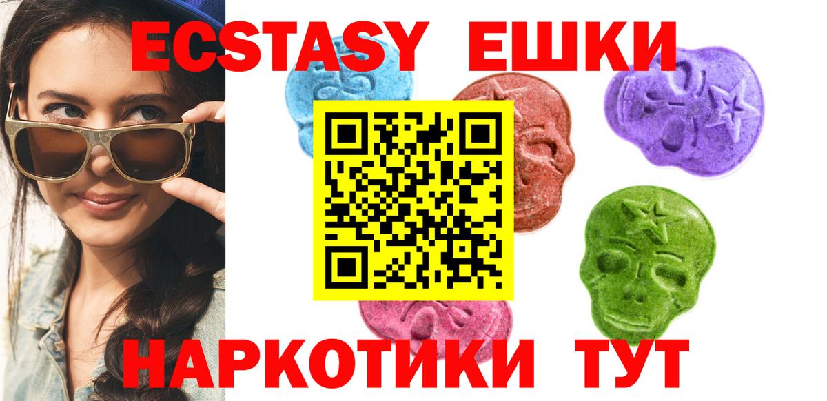 Экстази Cube  Экстази  Азнакаево  Вход с VPN  ЭКСТАЗИ mix 