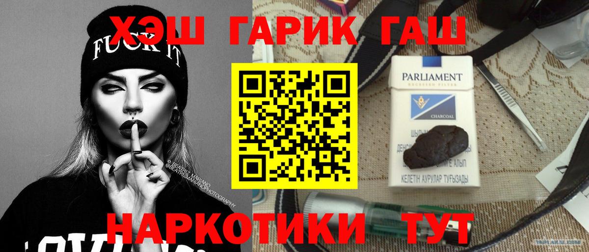 Гашиш 40% ТГК Азнакаево