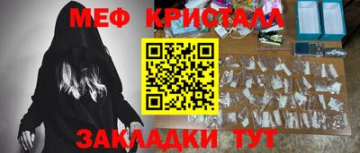 COCAINE Чапаевск