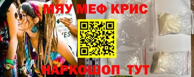 соль курить ск Шелехов