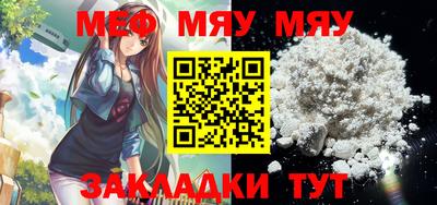 mdpv Чебоксары