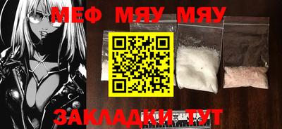 mdpv Чебоксары
