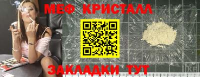 COCAINE Чапаевск