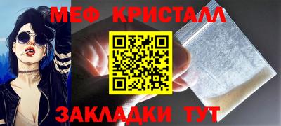 соль курить ск Шелехов