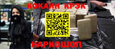 альфа пвп Чебаркуль