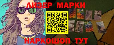альфа пвп Чебаркуль