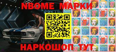 альфа пвп Чебаркуль