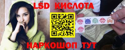 альфа пвп Чебаркуль