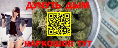 соль курить ск Шелехов