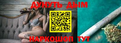 альфа пвп Чебаркуль