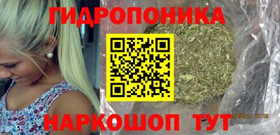 соль курить ск Шелехов