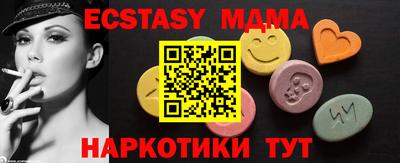 COCAINE Чапаевск