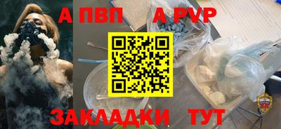 соль курить ск Шелехов