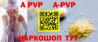 первитин Шахты