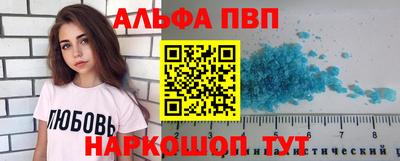 первитин Шахты