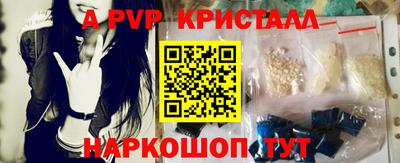 mdpv Чебоксары