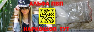 первитин Шахты