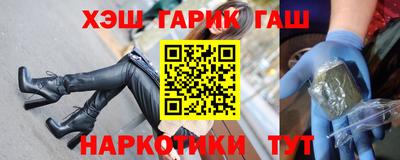 альфа пвп Чебаркуль