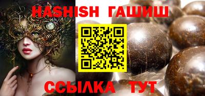 альфа пвп Чебаркуль