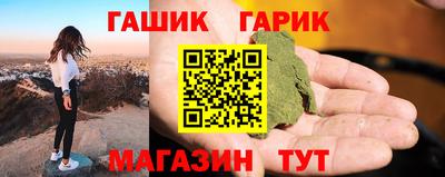 дистиллят марихуана Шебекино