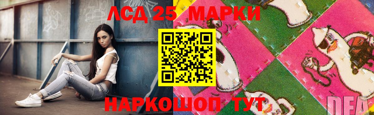 Лсд 25 экстази кислота  Вход с VPN  Азнакаево  Лсд 25 экстази ecstasy 