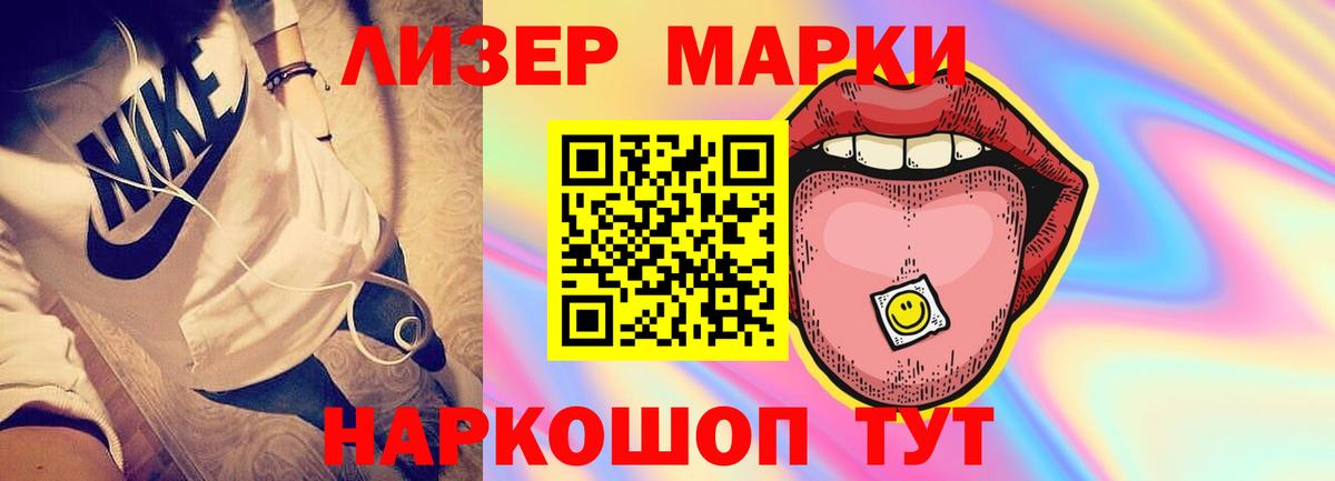 Лсд 25 экстази ecstasy Азнакаево