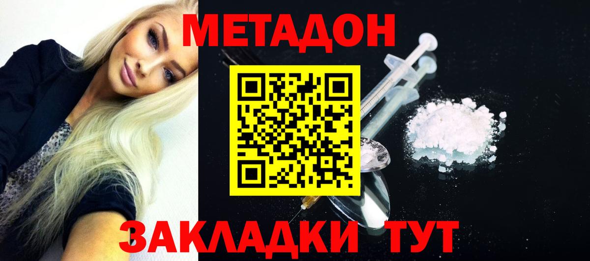 АМФЕТАМИН Азнакаево