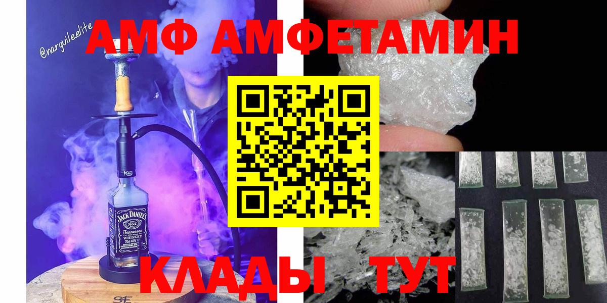 Метамфетамин Декстрометамфетамин 99.9% Азнакаево