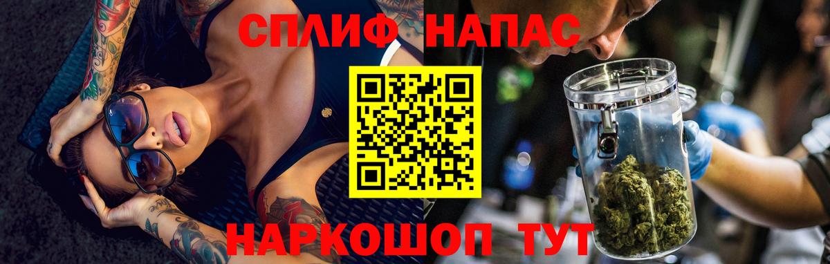 Каннабис гибрид  Вход с VPN  Азнакаево  Марихуана ГИДРОПОН  Канабис OG Kush 